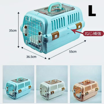 Rubeku Pet Carrier Travel Crate Blue L